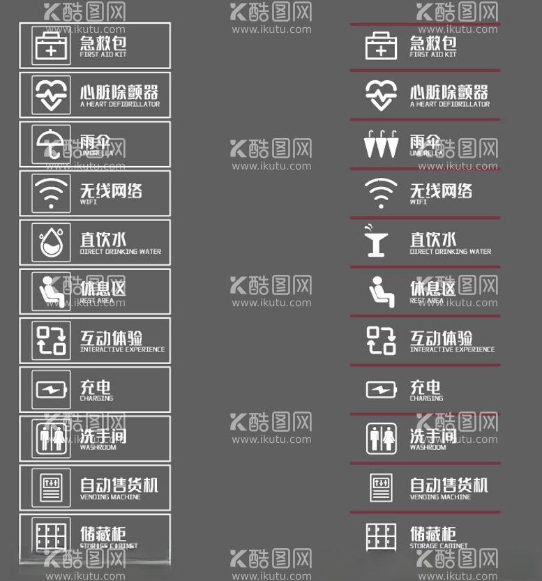 编号：25734602182256333797【酷图网】源文件下载-标识牌提示牌指引导视