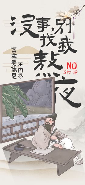 古风女子庭院抚琴赏景