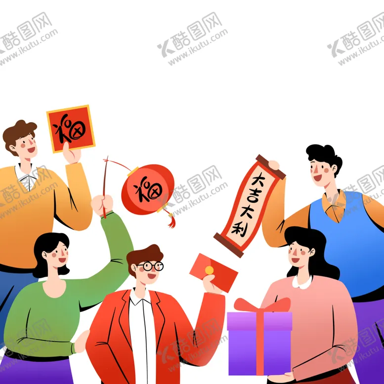 编号：58354701310958166644【酷图网】源文件下载-大吉大利