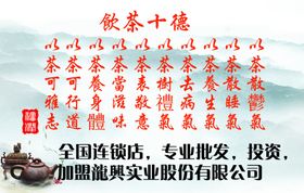 茶叶名片