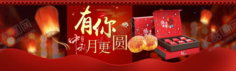 编号：32303409290857119303【酷图网】源文件下载-食品促销