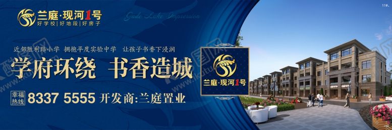 编号：18897110112335276171【酷图网】源文件下载-围挡