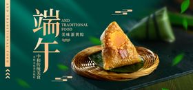 端午节海报背景中国风蛋黄
