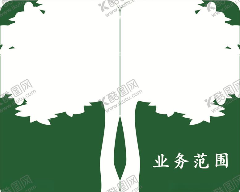编号：96955204302336595575【酷图网】源文件下载-白树蓝底名片