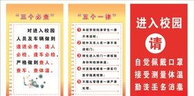 五个一律