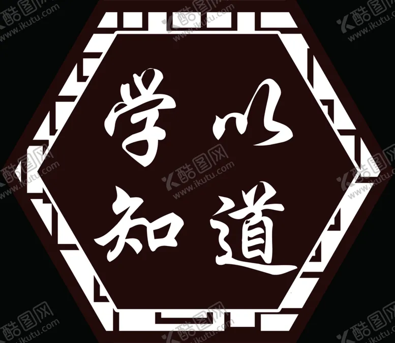 编号：57306106240801387750【酷图网】源文件下载-校园文化