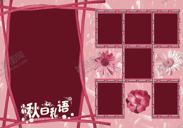 编号：86964006241048115948【酷图网】源文件下载-精美儿童卡通相册模板