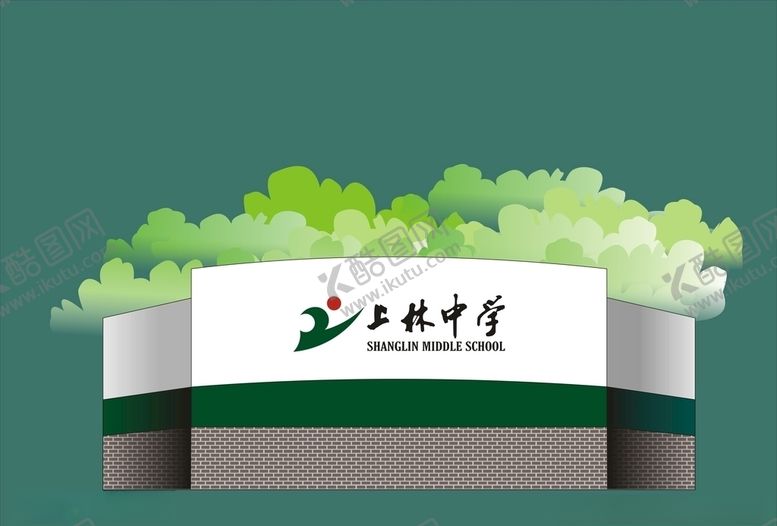 编号：87559807071134434361【酷图网】源文件下载-vi设计
