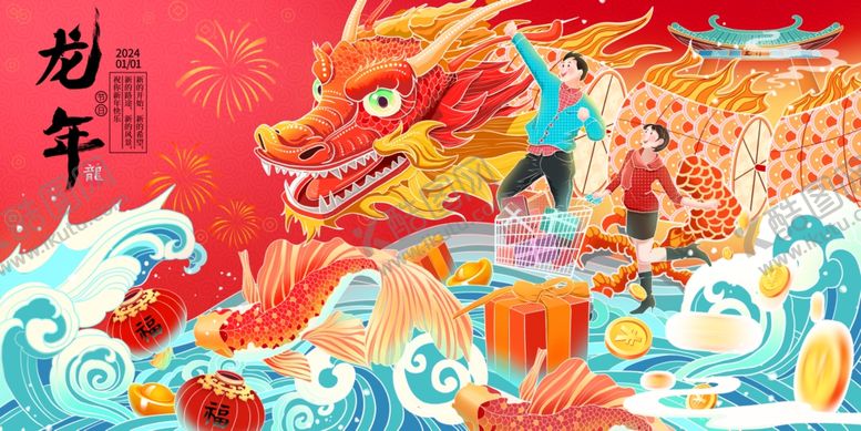 编号：10717307140636123368【酷图网】源文件下载-国潮插画展板