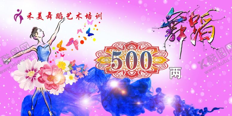 编号：55857105120044445110【酷图网】源文件下载-代金券