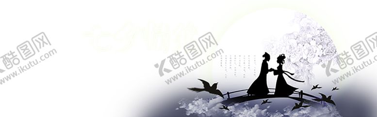 编号：70914809090818382102【酷图网】源文件下载-浪漫素材