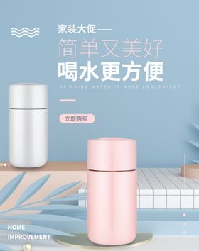 简约北欧杯子蓝色小清新