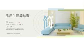 家具