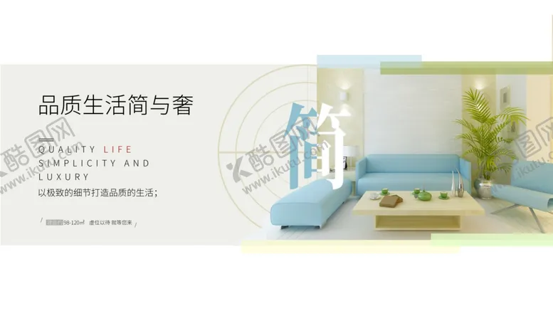 编号：82368106270843073009【酷图网】源文件下载-家具