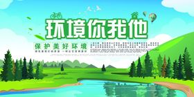 保护海洋创意环保宣传海报