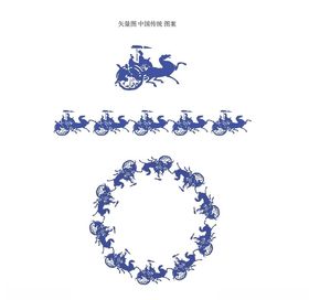 传统图案