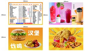 汉堡小食