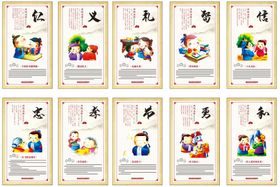 校园文化