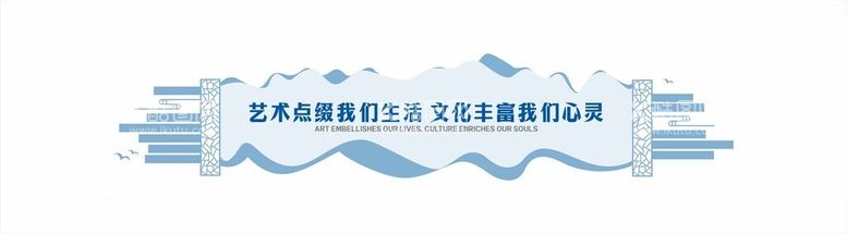 编号：84027102260907384253【酷图网】源文件下载-学校文化墙