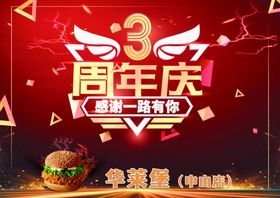 汉堡