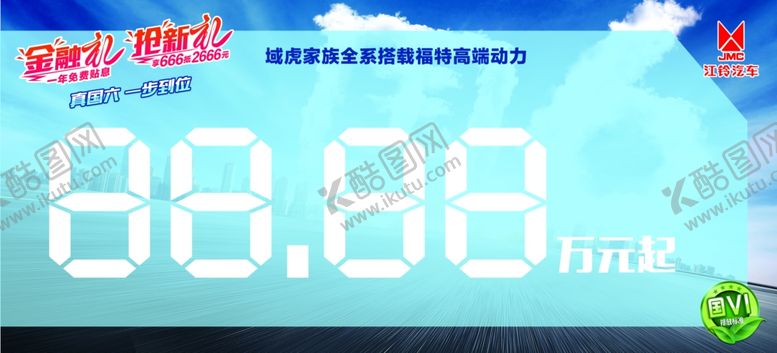 编号：43709804111752246251【酷图网】源文件下载-单页排版