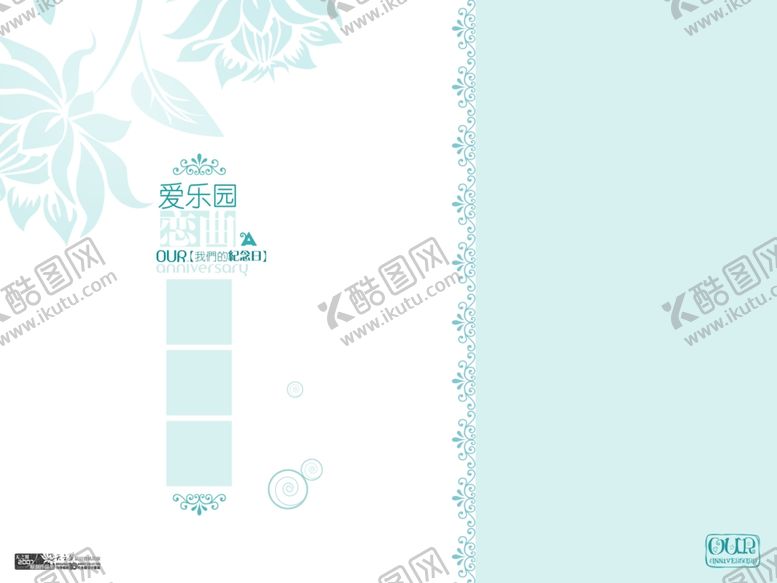 编号：16832005110006023259【酷图网】源文件下载-影楼婚相册模板之纪念日