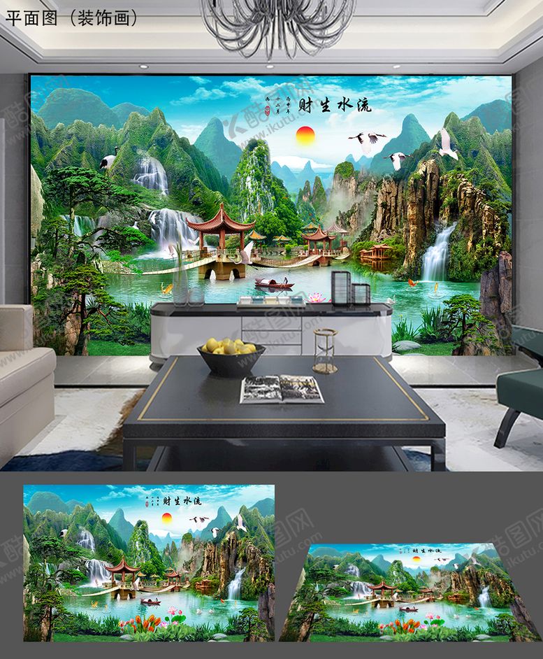 编号：47803209160005053706【酷图网】源文件下载-中式风水背景墙