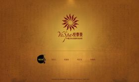 中国风网站