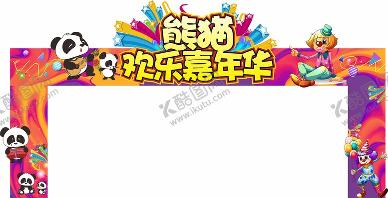 编号：55226910190248542385【酷图网】源文件下载-地产