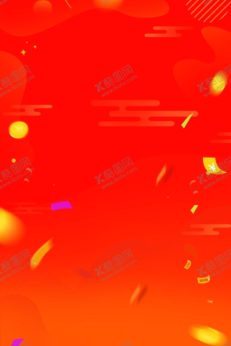 编号：87043310131428122073【酷图网】源文件下载-海报背景展板背景背景元素