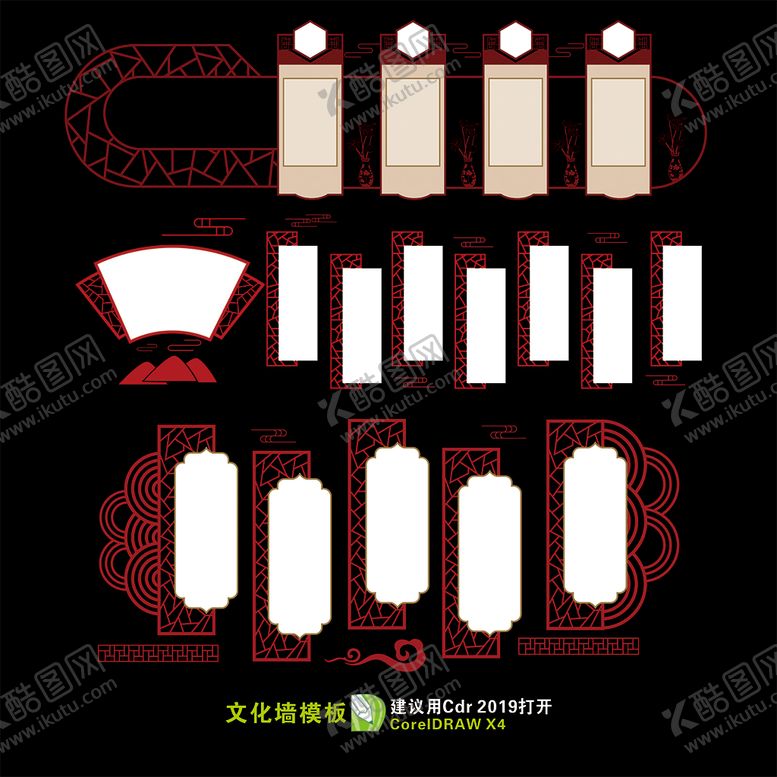 编号：36597210092214582458【酷图网】源文件下载-文化墙模版