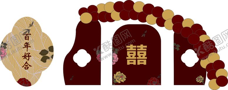 编号：54452301131144539504【酷图网】源文件下载-婚庆展板