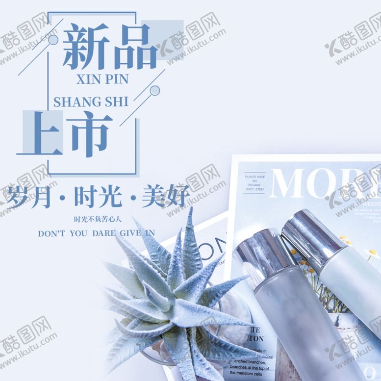编号：51103806250539264277【酷图网】源文件下载-手机壁纸