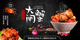 生蚝美食食材促销活动宣传海报