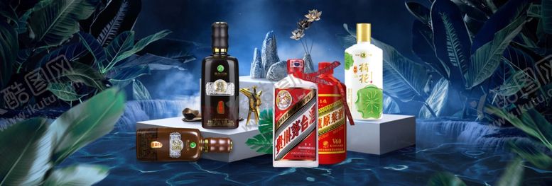 编号：31079305190712278404【酷图网】源文件下载-红酒促销海报banner图片
