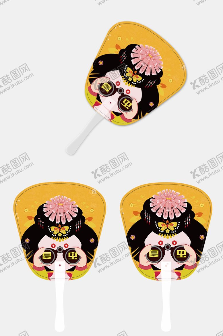 编号：57016905091957093805【酷图网】源文件下载-扇子样机