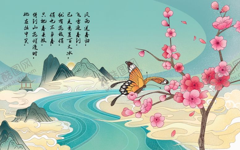 编号：23621010191552239242【酷图网】源文件下载-国潮梅花山水
