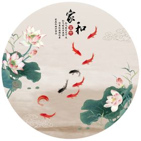 荷花九鱼图金鱼鲤鱼年年有鱼挂画