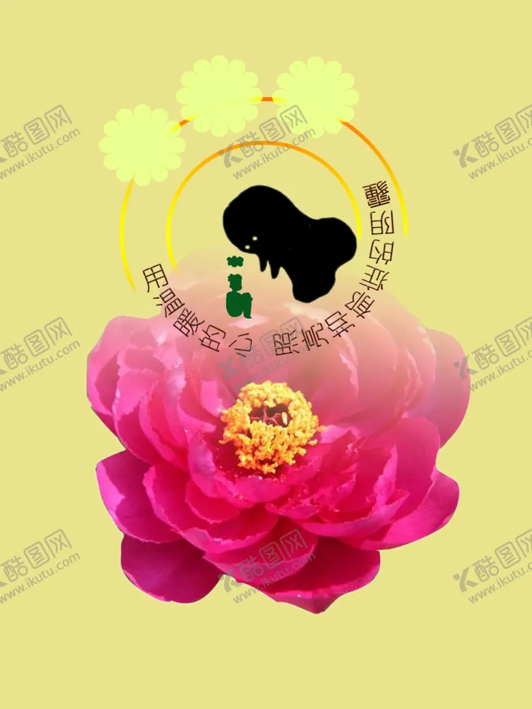 编号：62188901232026274213【酷图网】源文件下载-抑郁
