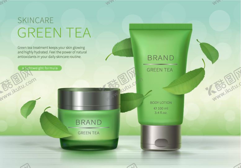 编号：64652510060225261554【酷图网】源文件下载-绿色化妆品海报