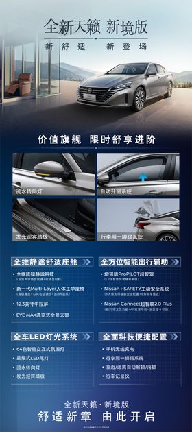 汽车展架易拉宝
