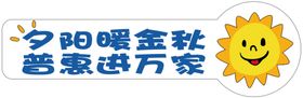 手举牌