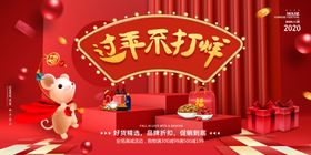 今夜不打样