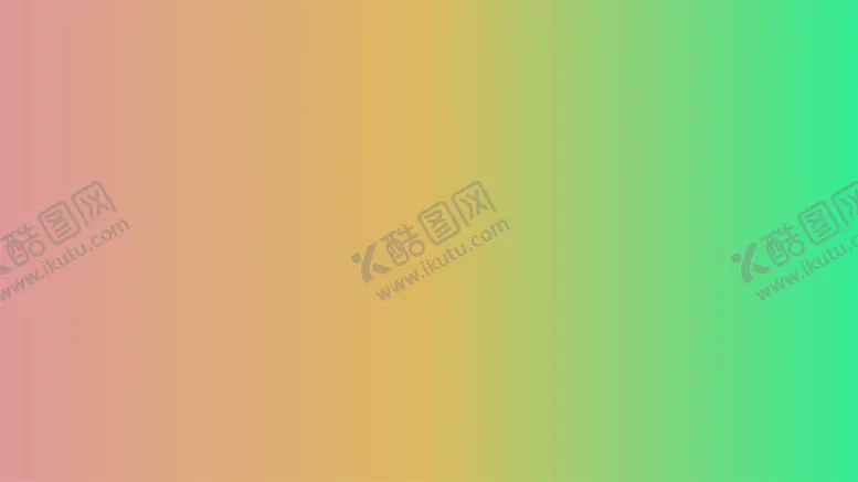 编号：71570302041537344273【酷图网】源文件下载-渐变背景素材