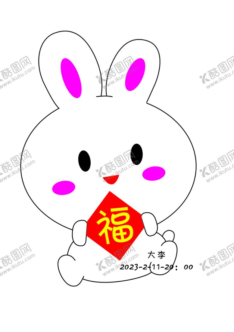 编号：41470501260643324232【酷图网】源文件下载-兔子手工灯茏