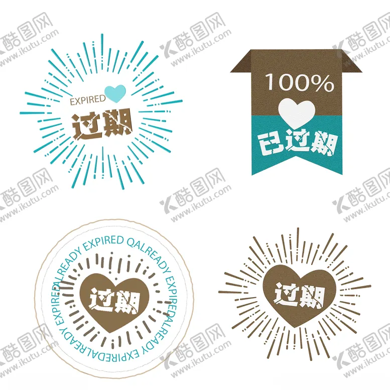 编号：88088004190206287270【酷图网】源文件下载-过期印章