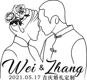 婚纱照 LOGO