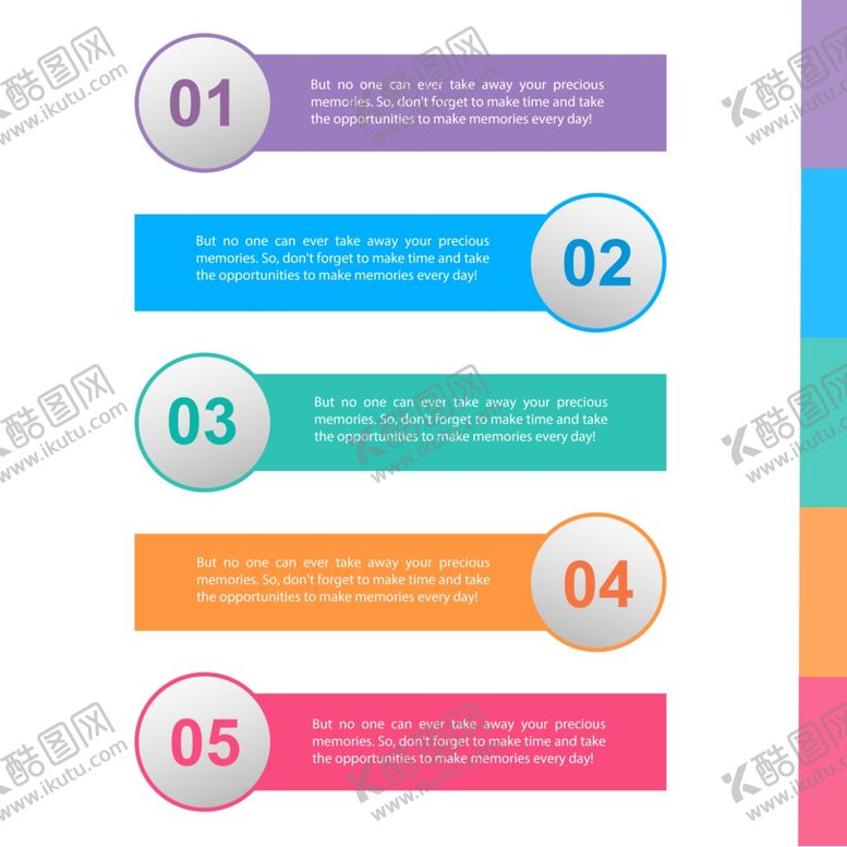编号：88397609221716492680【酷图网】源文件下载-流程图