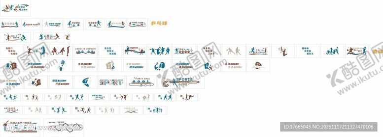 编号：47445211241410268981【酷图网】源文件下载-校园运动场学校围墙