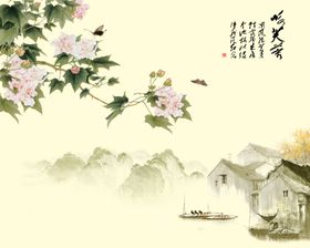 芙蓉花小船江南背景墙